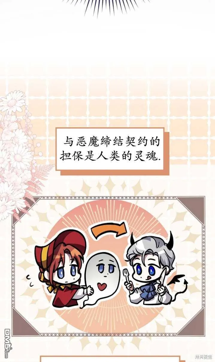 第14话 第39页