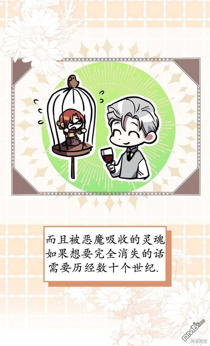 第14话 第41页