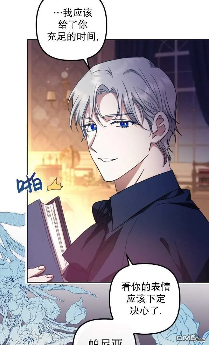 第14话 第46页