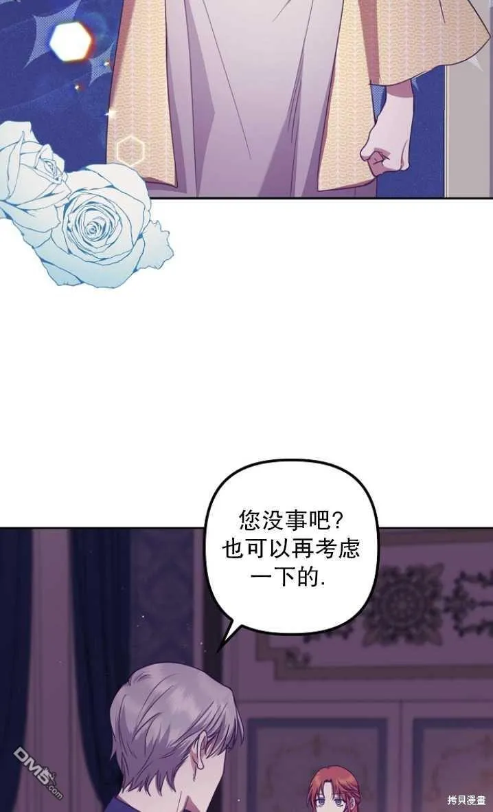 第14话 第48页