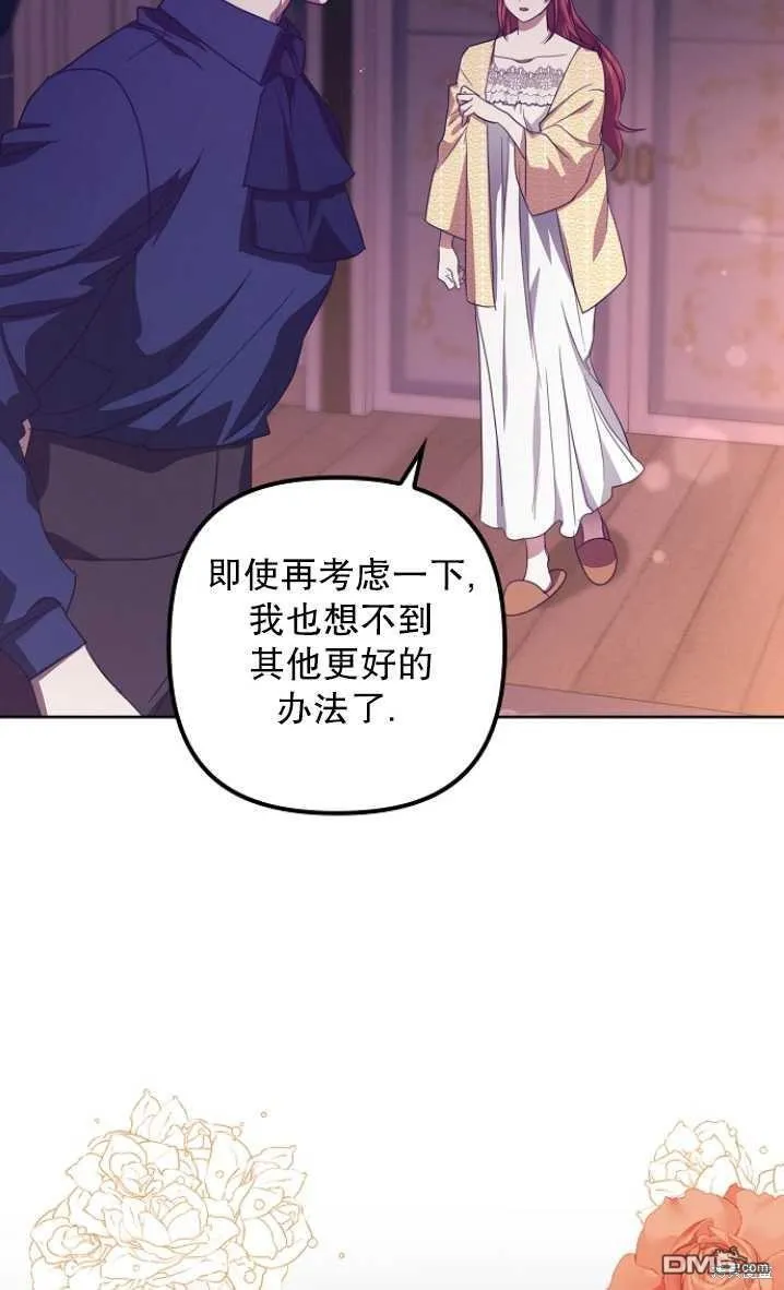 第14话 第49页