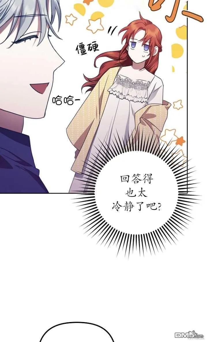 第14话 第52页