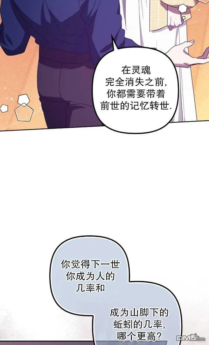 第14话 第55页