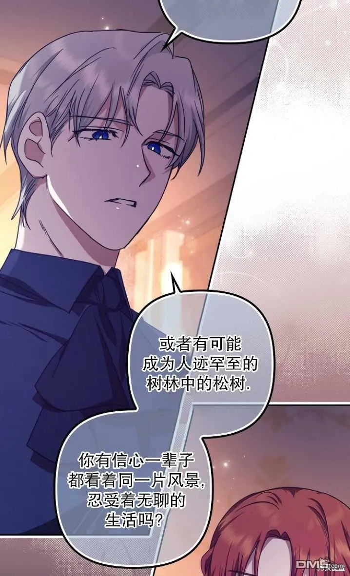 第14话 第56页