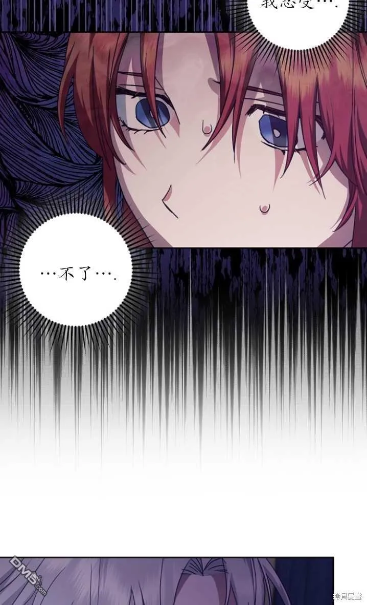 第14话 第58页