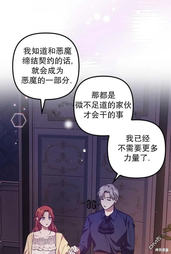 第14话 第63页