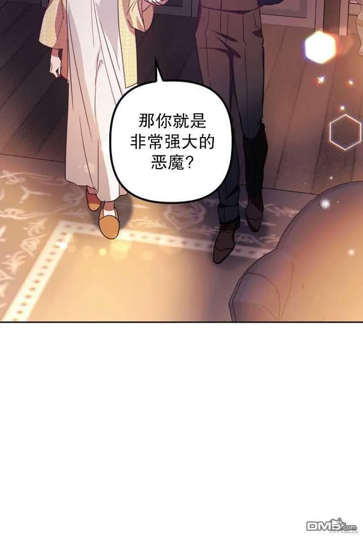 第14话 第64页
