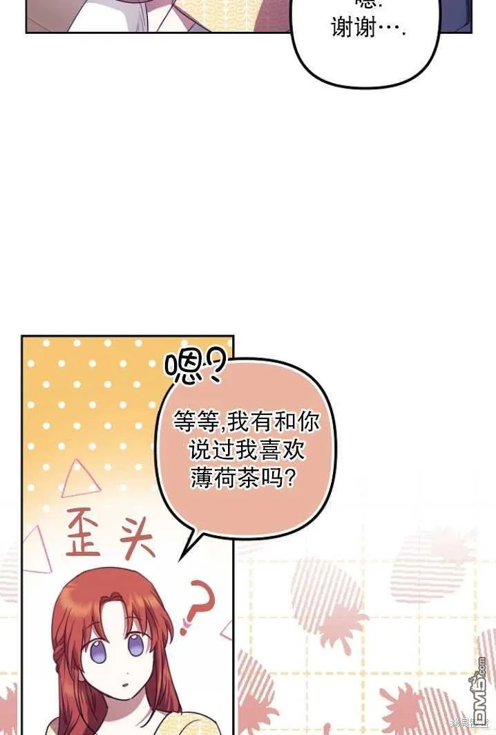 第14话 第66页