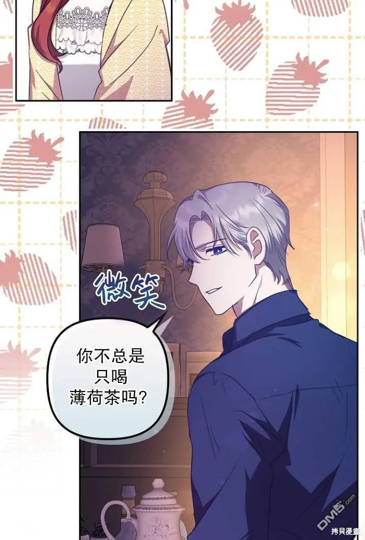第14话 第67页