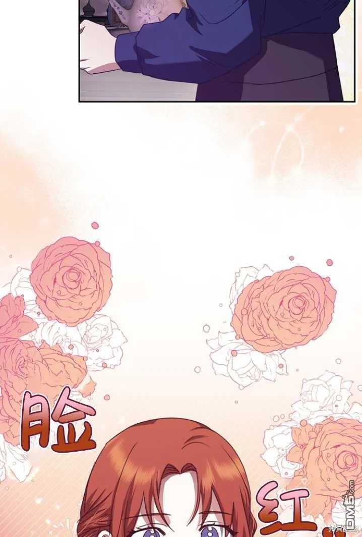 第14话 第68页