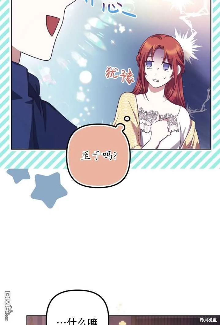 第14话 第72页