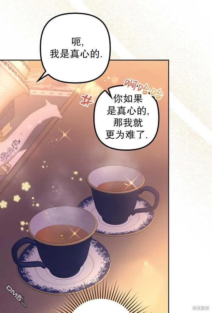 第14话 第74页