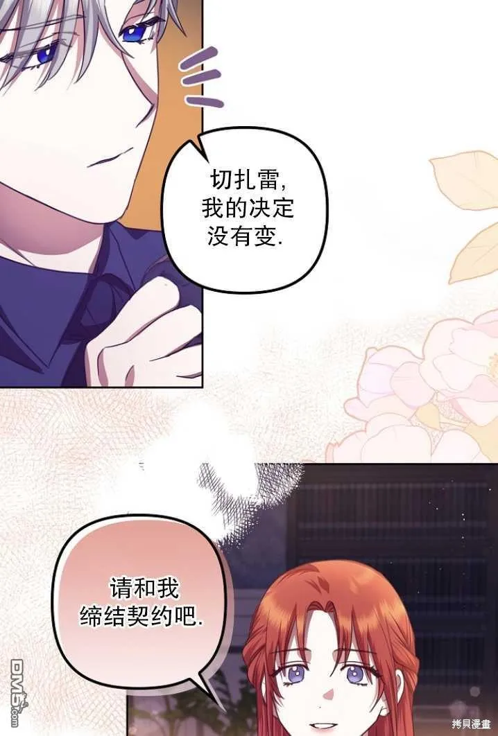 第14话 第78页