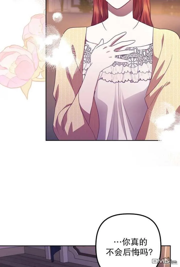 第14话 第79页