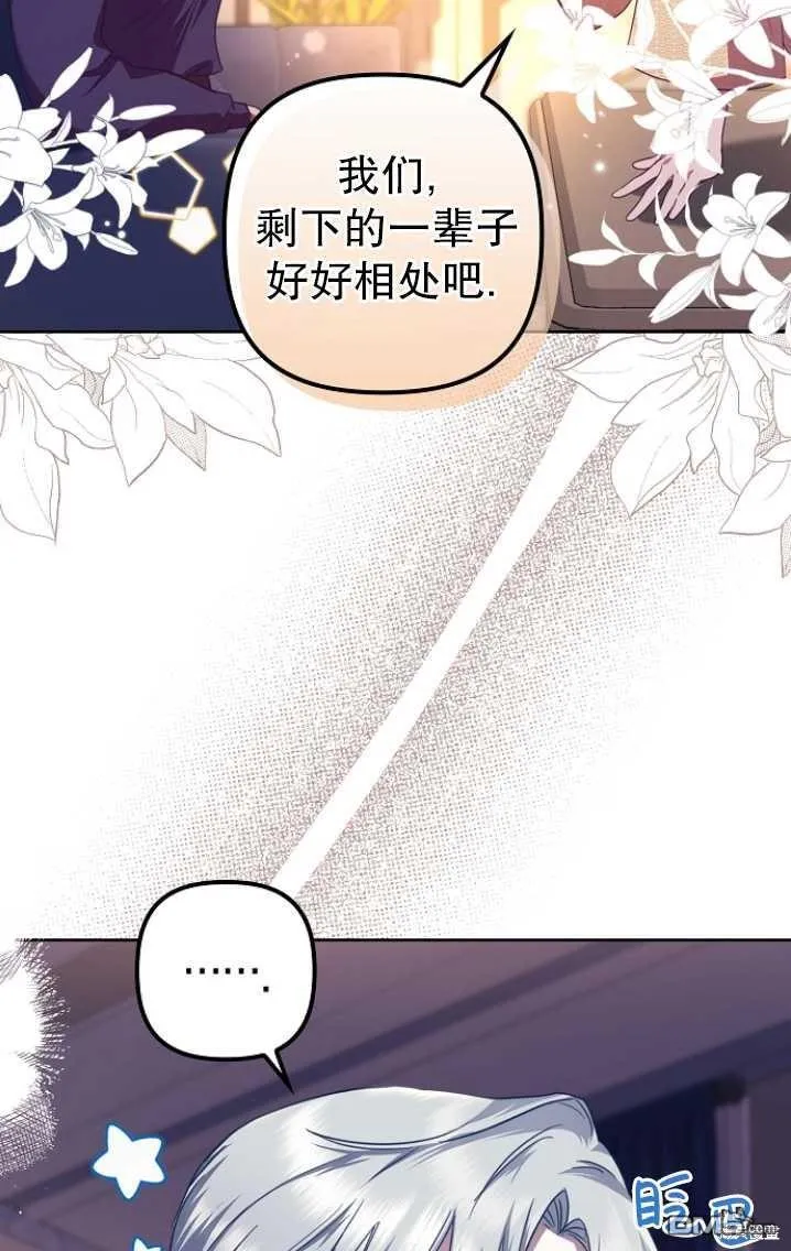 第14话 第82页