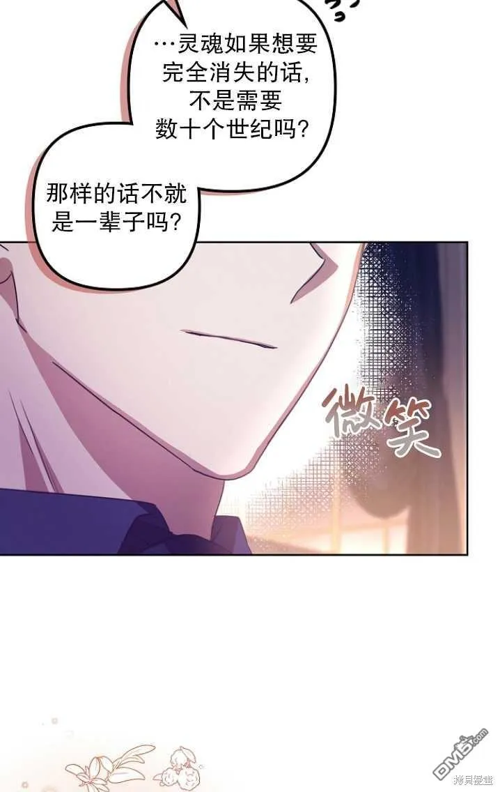 第14话 第84页