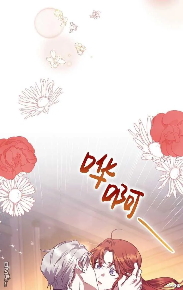 第14话 第86页