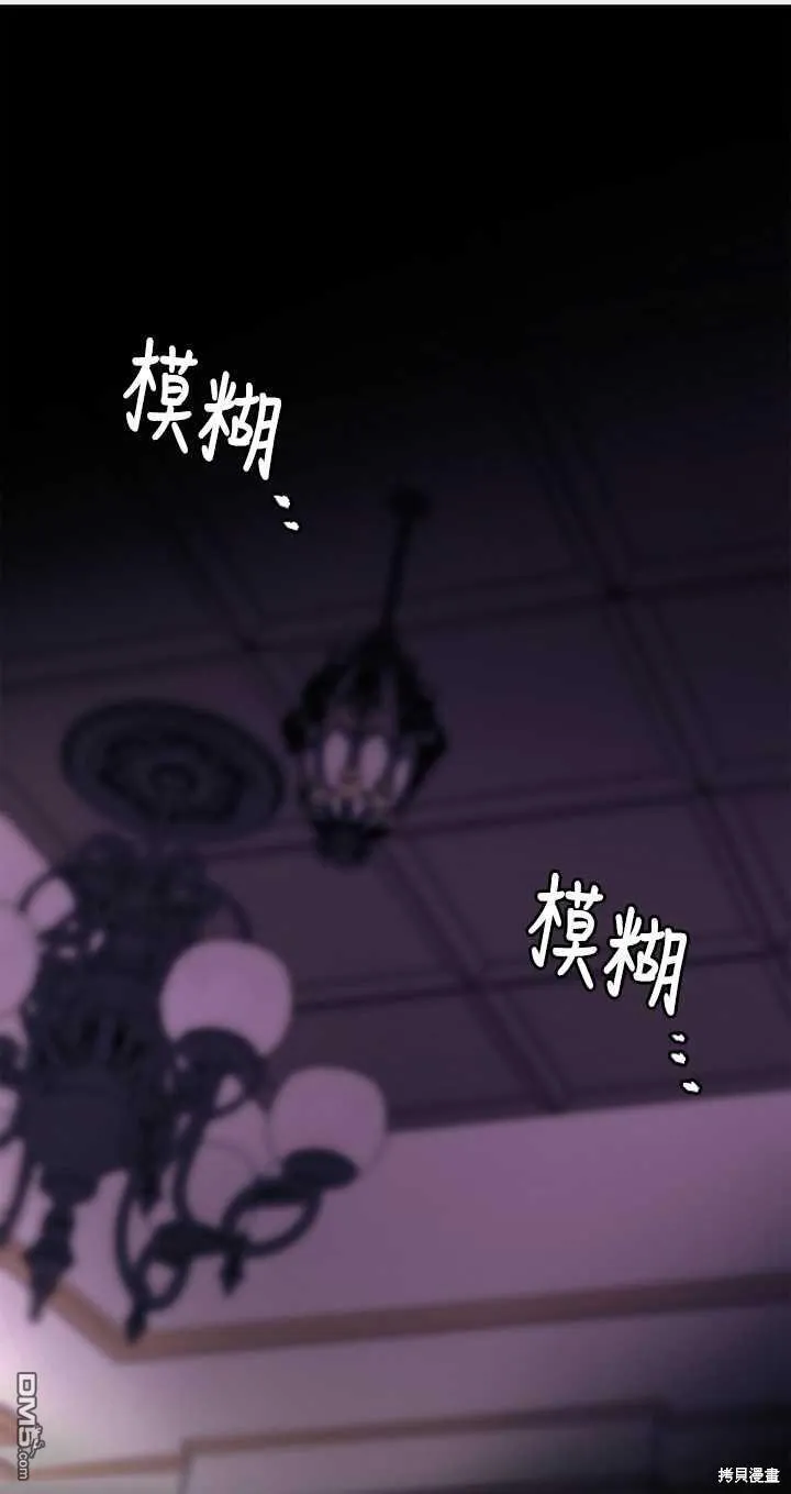 第14话 第91页