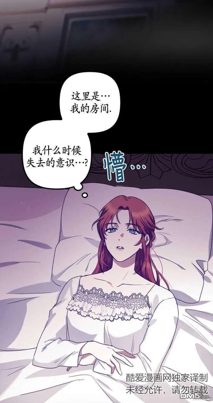 第14话 第92页