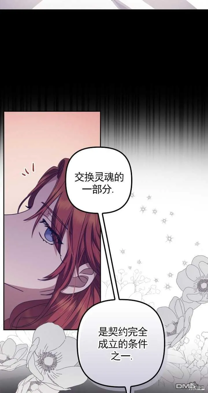 第15话 第3页
