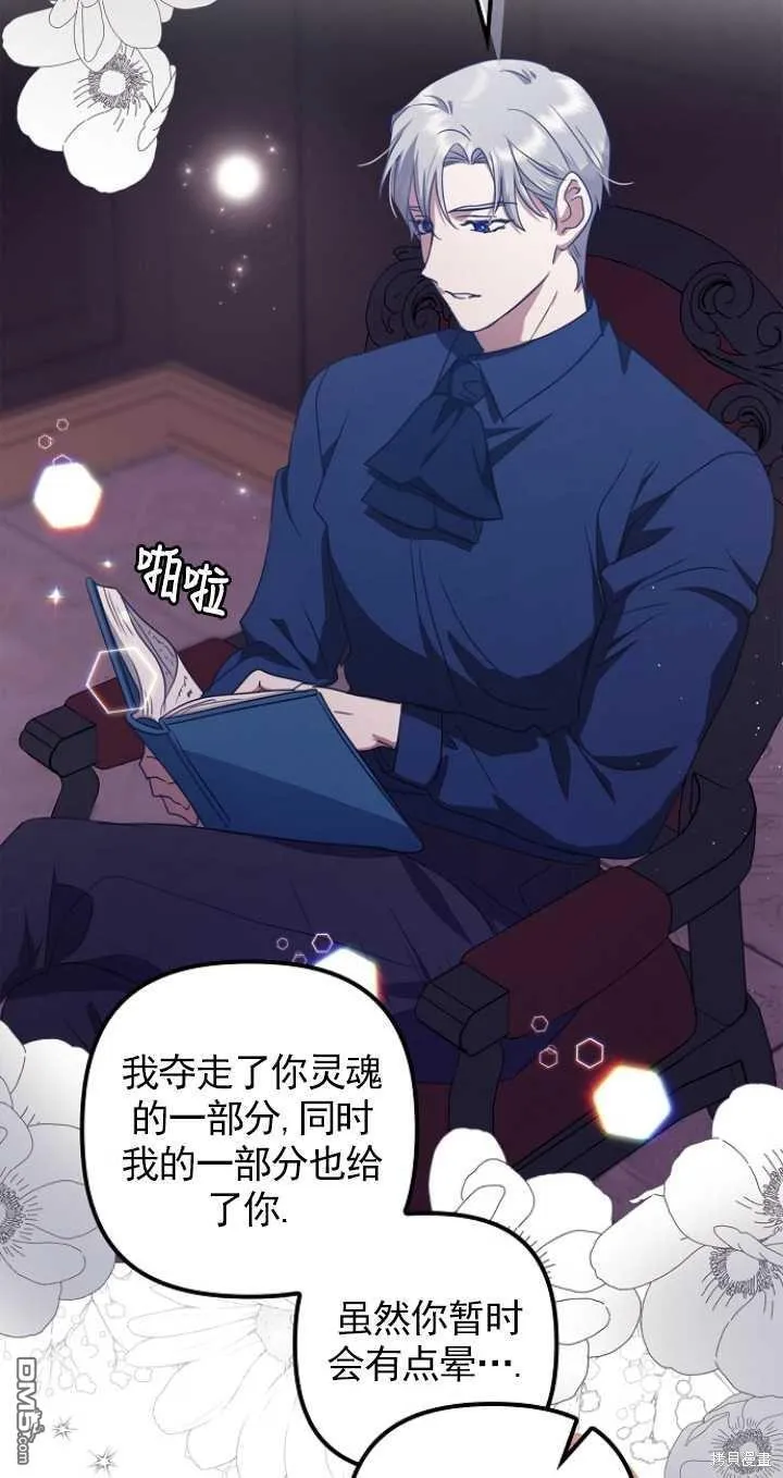 第15话 第4页