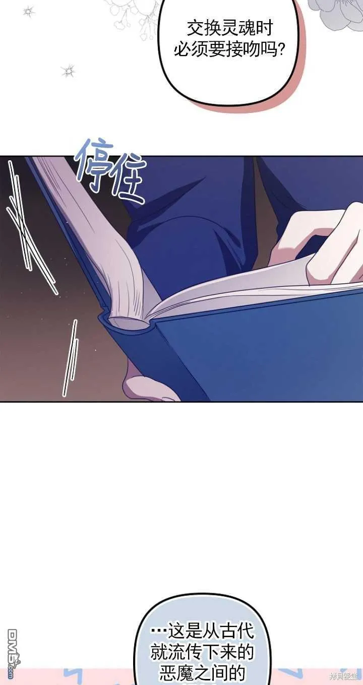 第15话 第5页