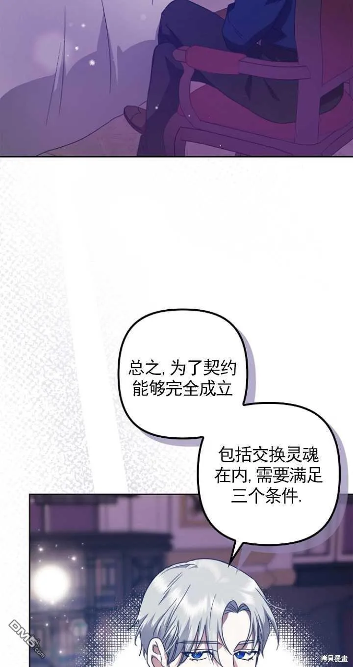 第15话 第9页