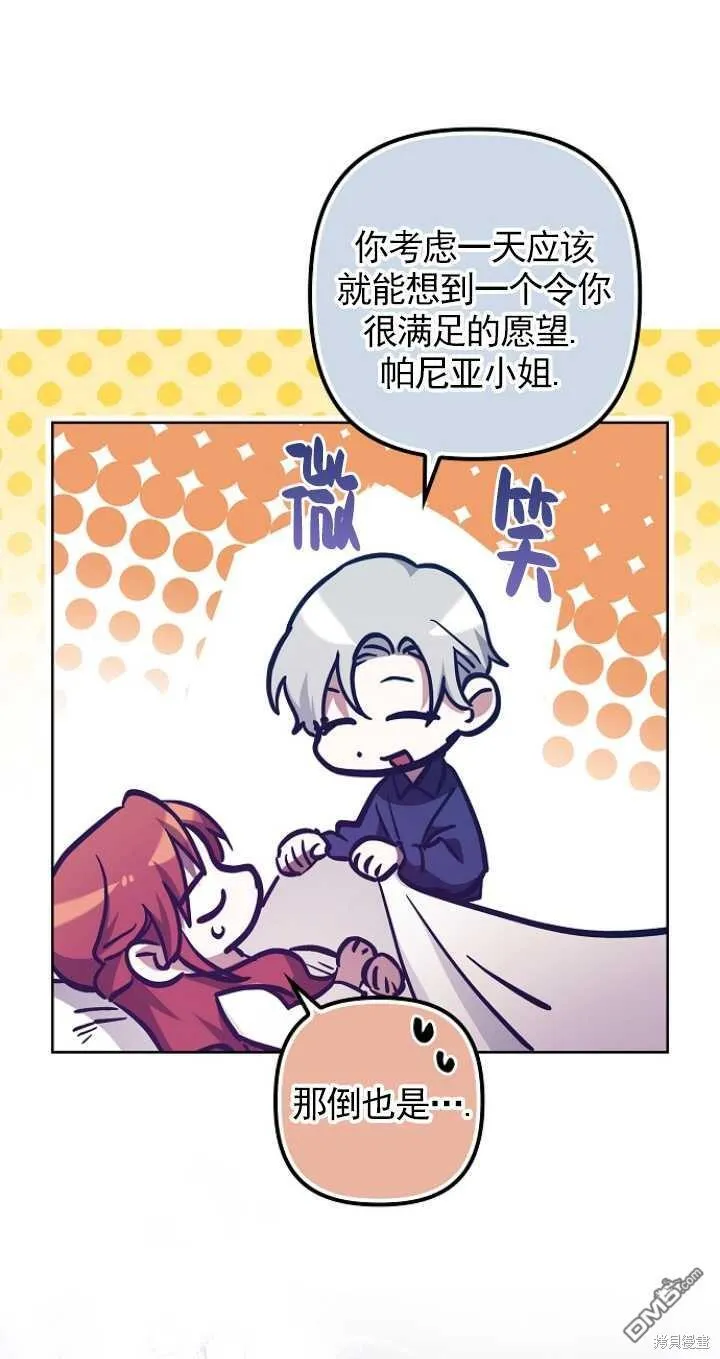 第15话 第13页