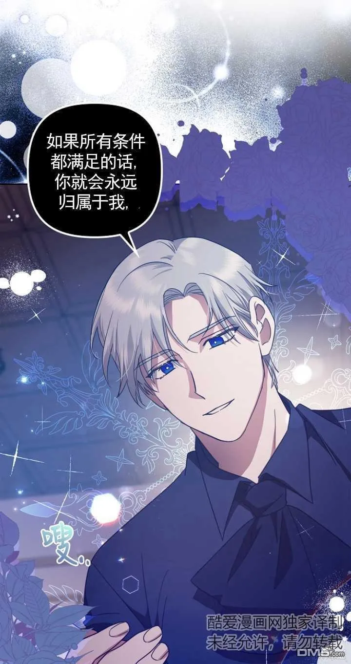 第15话 第14页