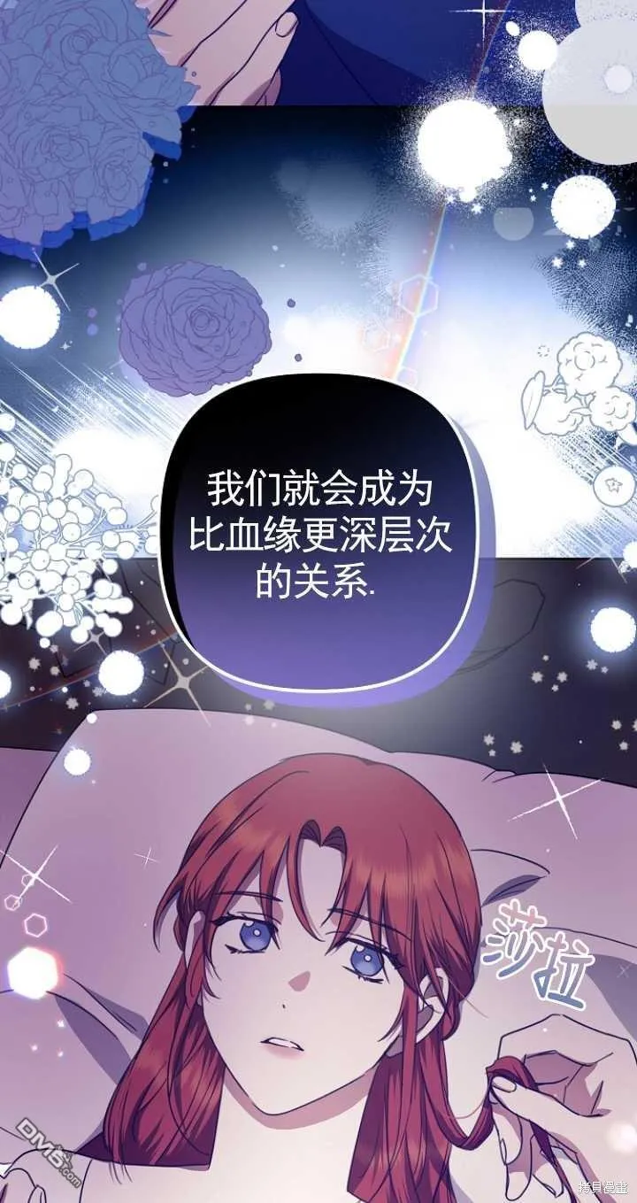 第15话 第15页