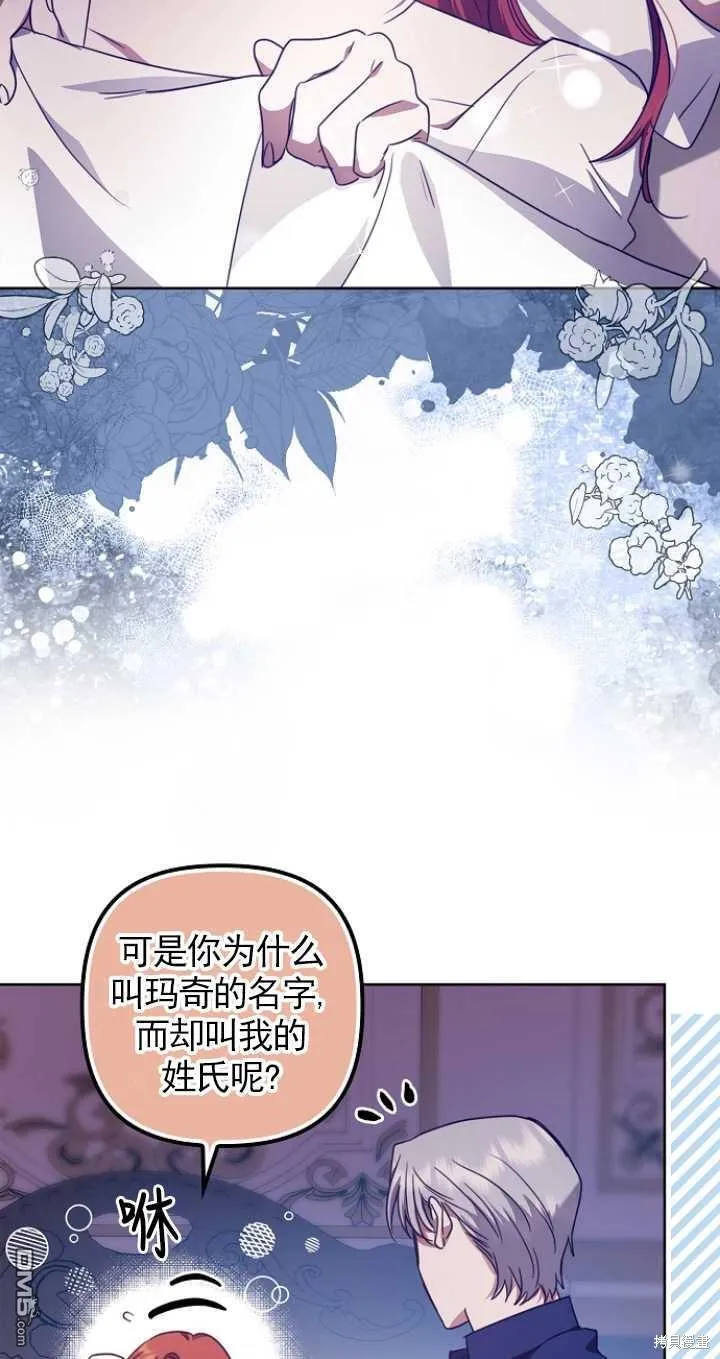 第15话 第16页
