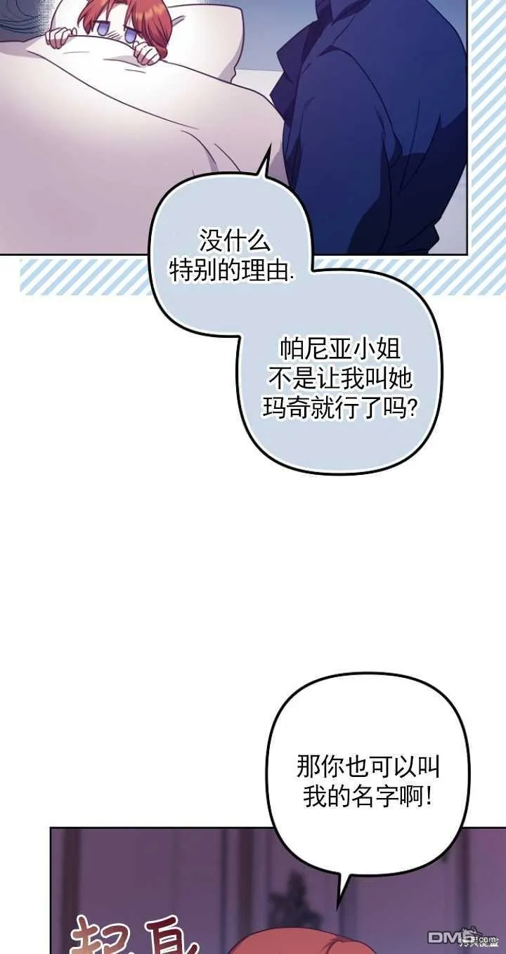 第15话 第17页