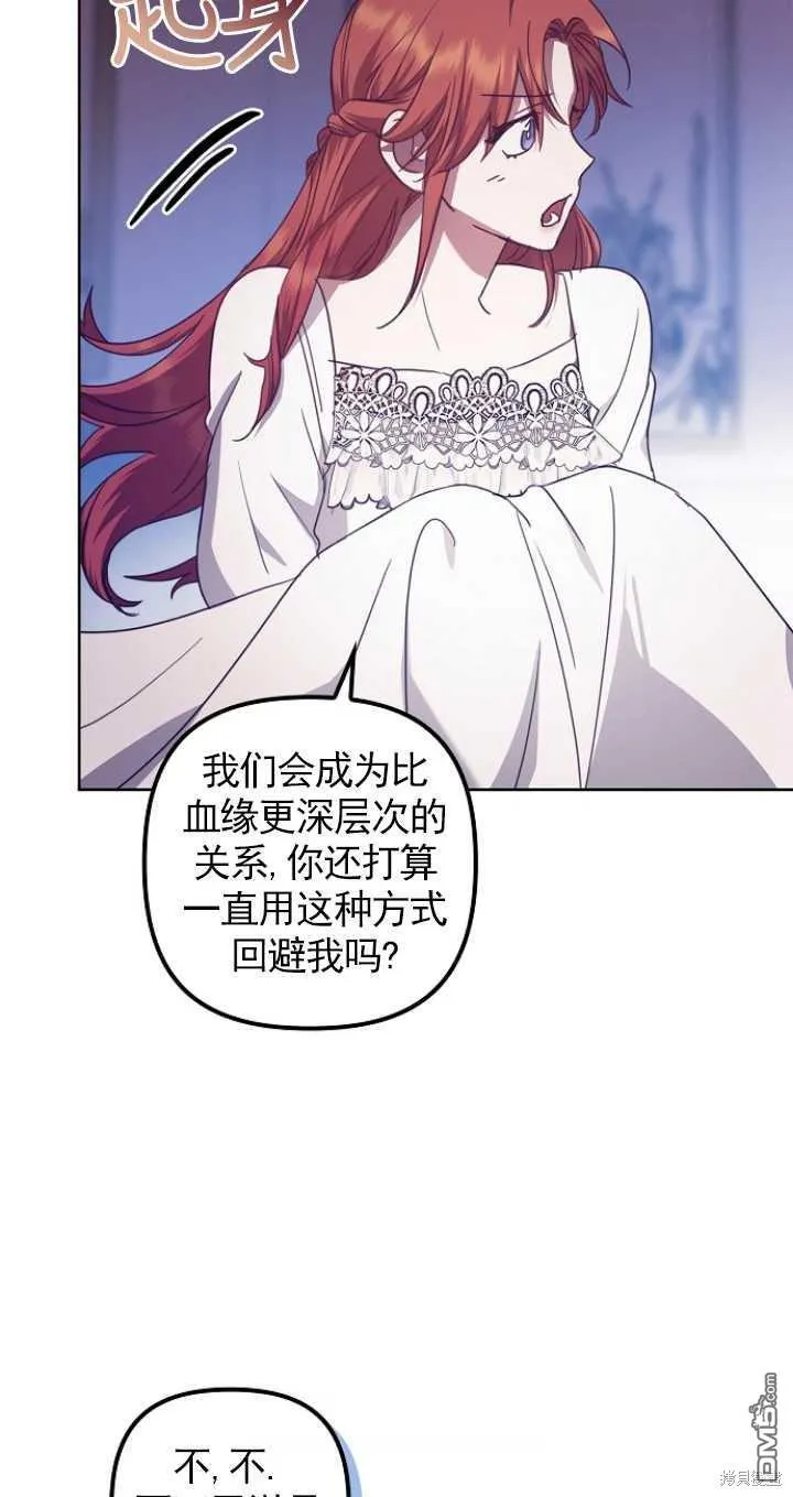 第15话 第18页