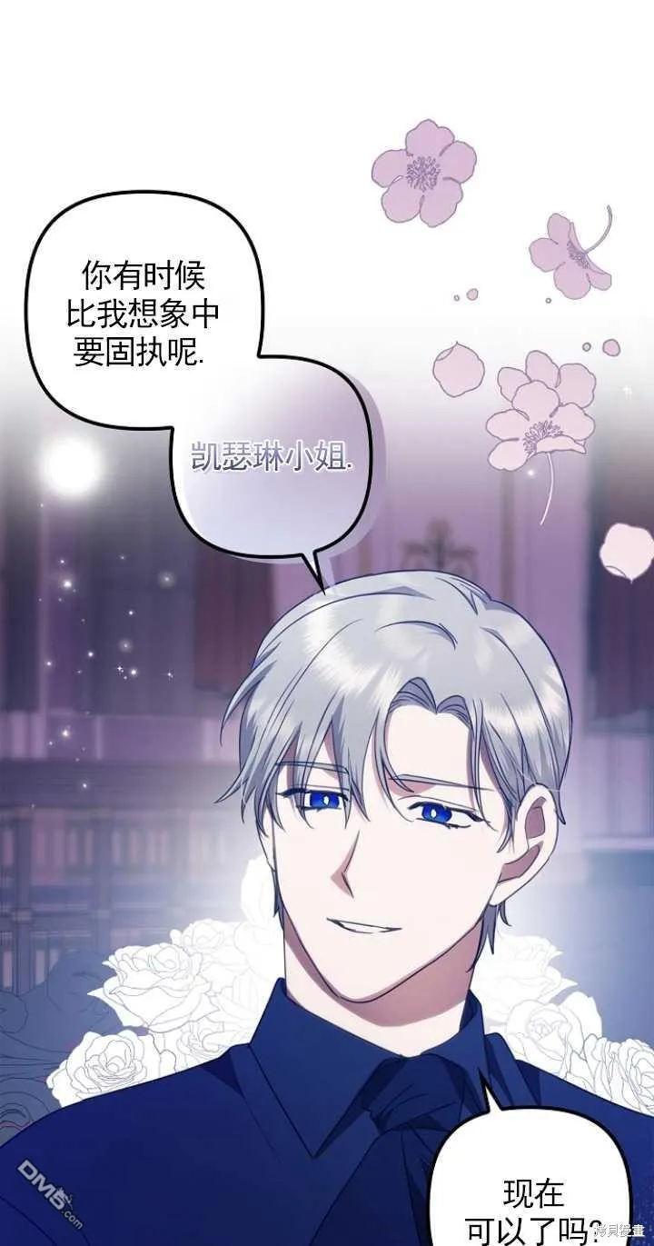 第15话 第21页