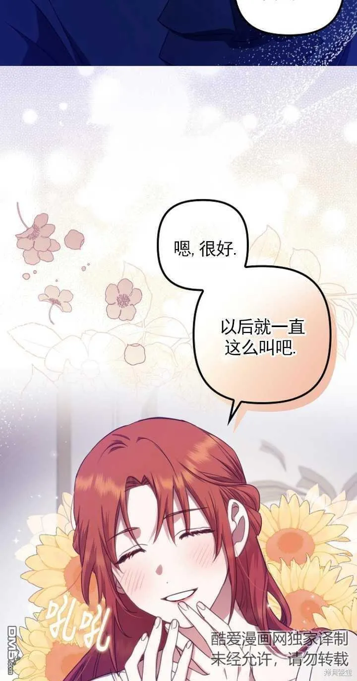 第15话 第22页
