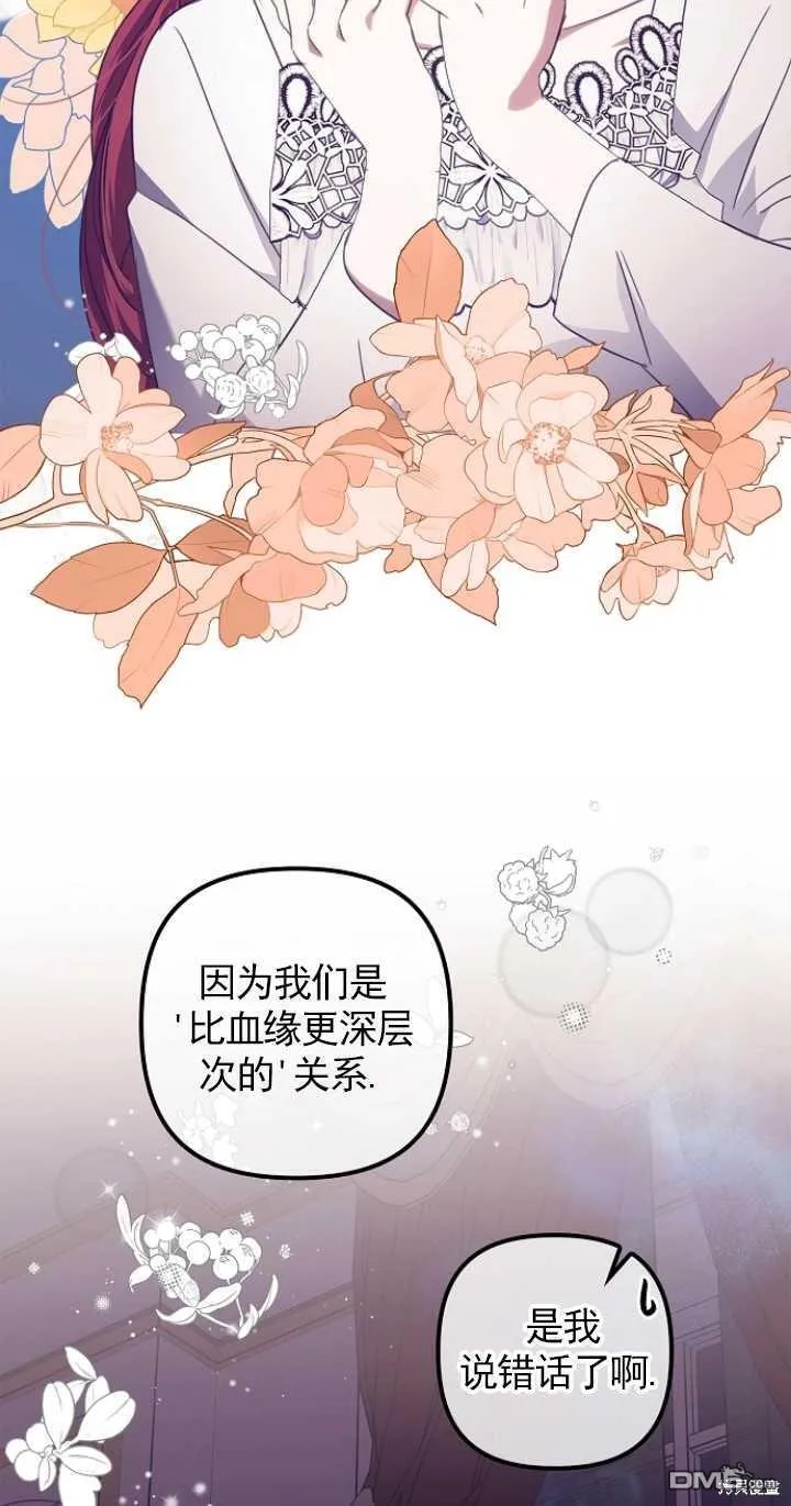 第15话 第23页