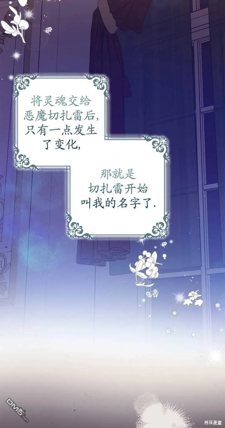 第15话 第24页