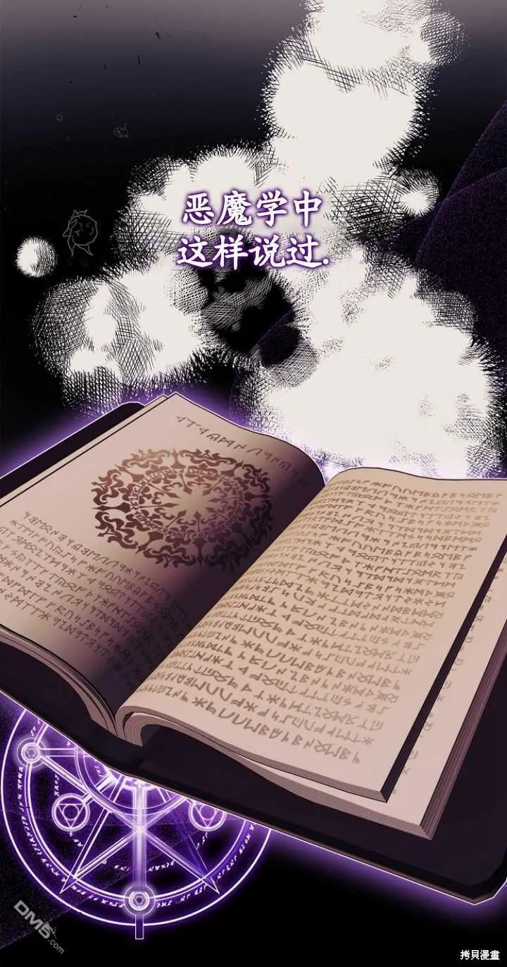 第15话 第25页