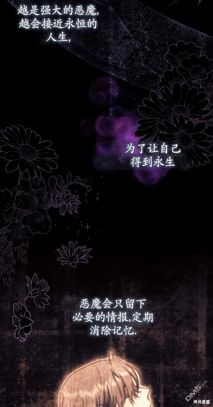 第15话 第27页