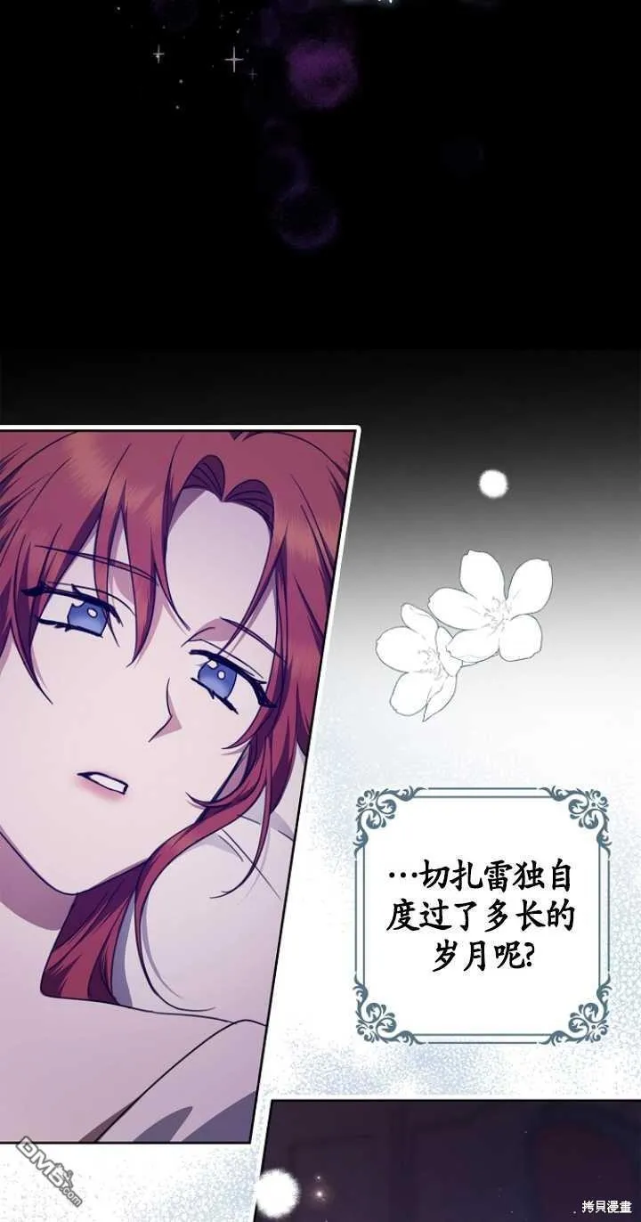 第15话 第29页