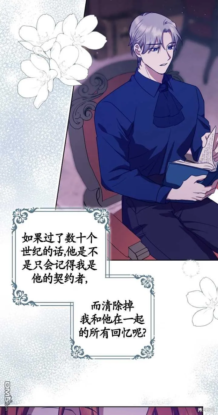 第15话 第30页