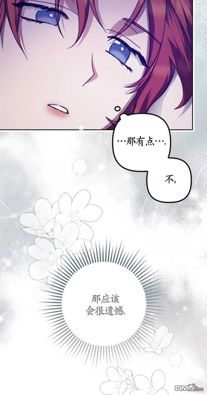 第15话 第31页