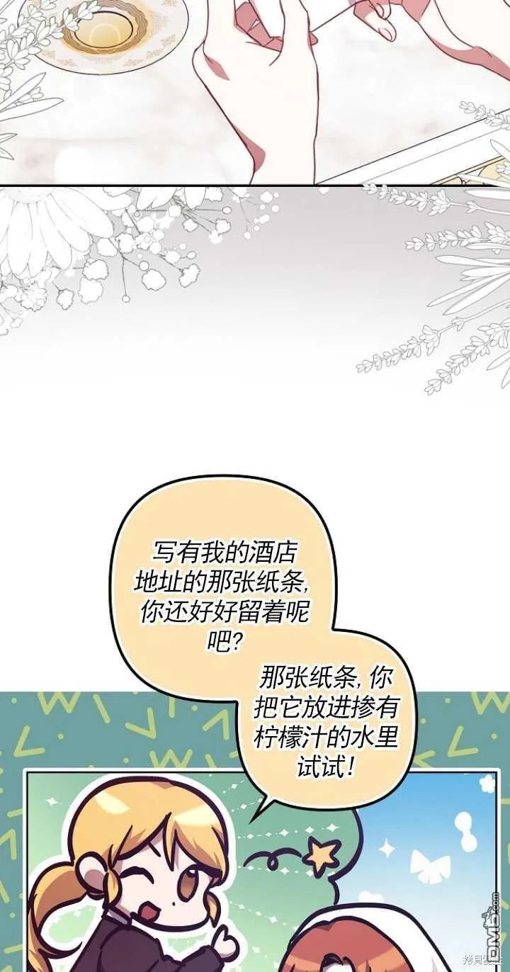 第15话 第34页