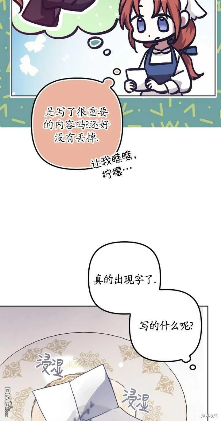 第15话 第35页