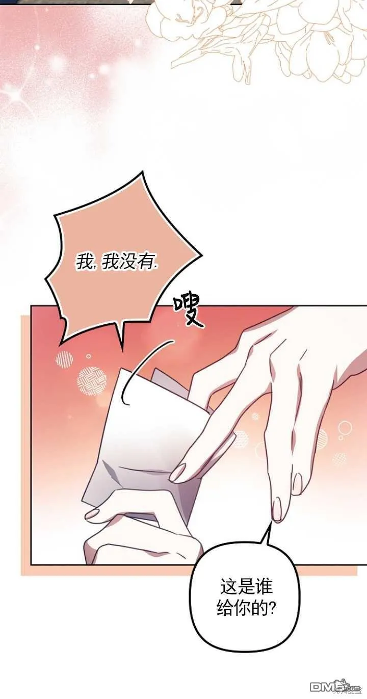 第15话 第40页