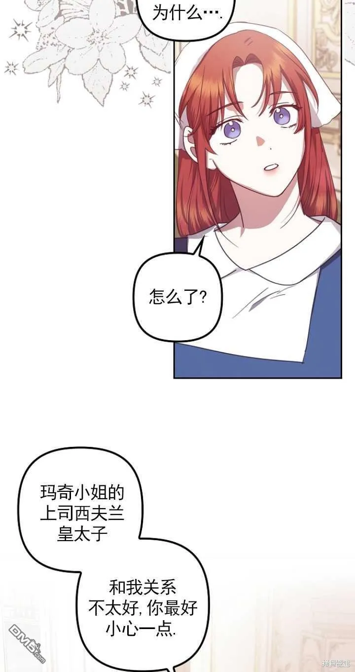 第15话 第42页