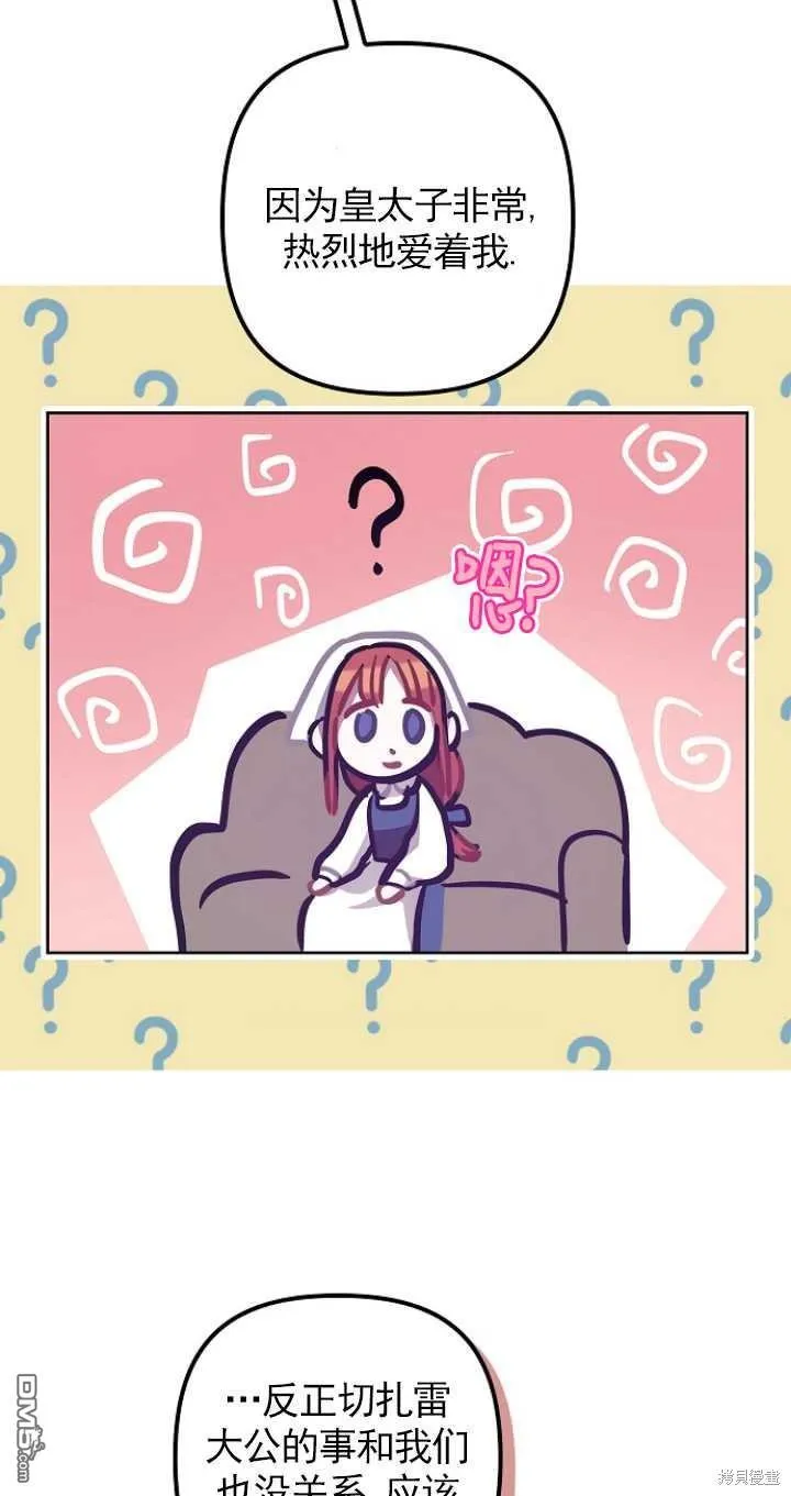 第15话 第45页