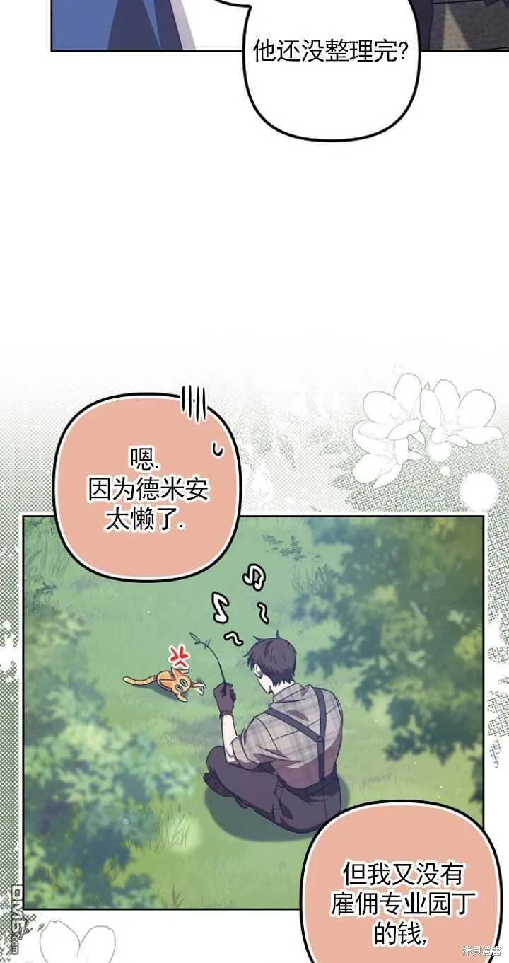 第15话 第48页