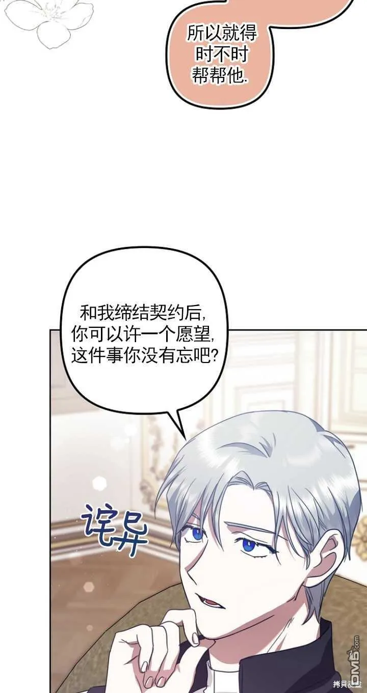 第15话 第49页