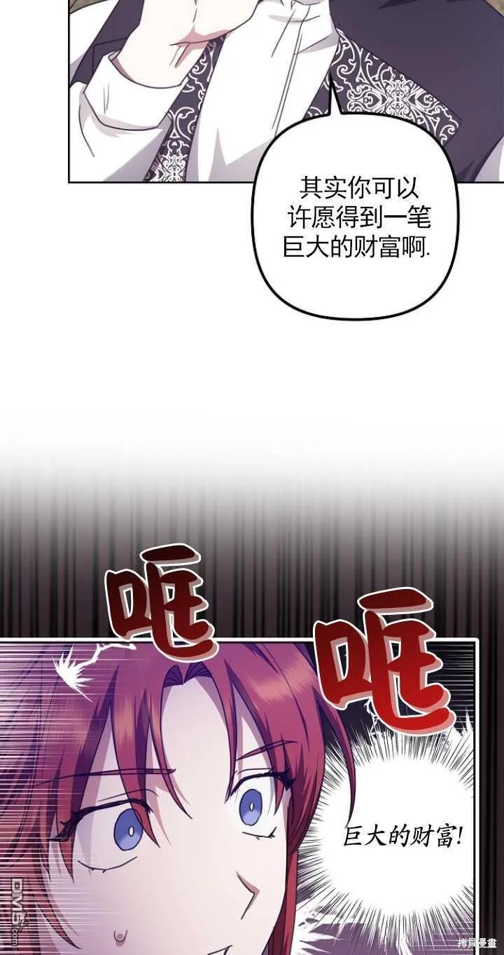 第15话 第50页